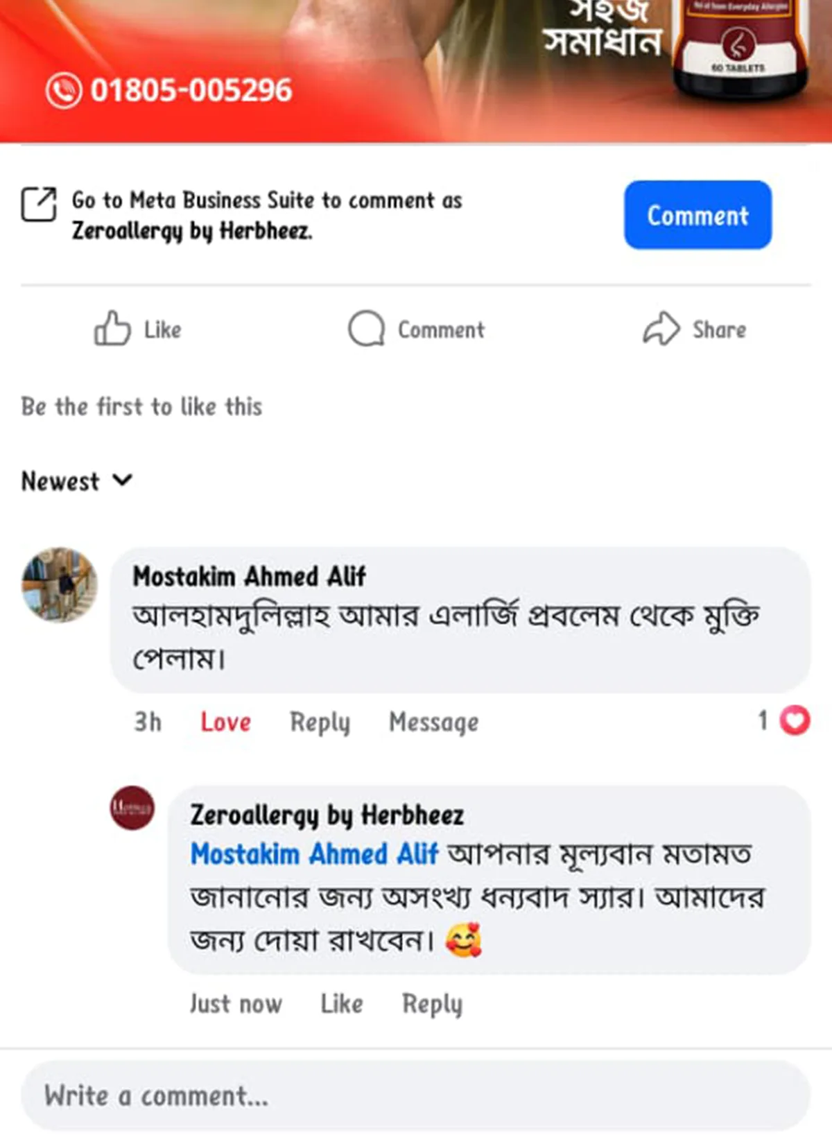 WhatsApp-Image-2026-03-31-at-1.42.24-PM