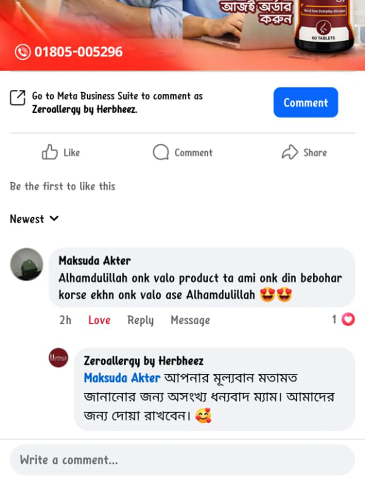WhatsApp-Image-2026-03-31-at-1.42.26-PM-1