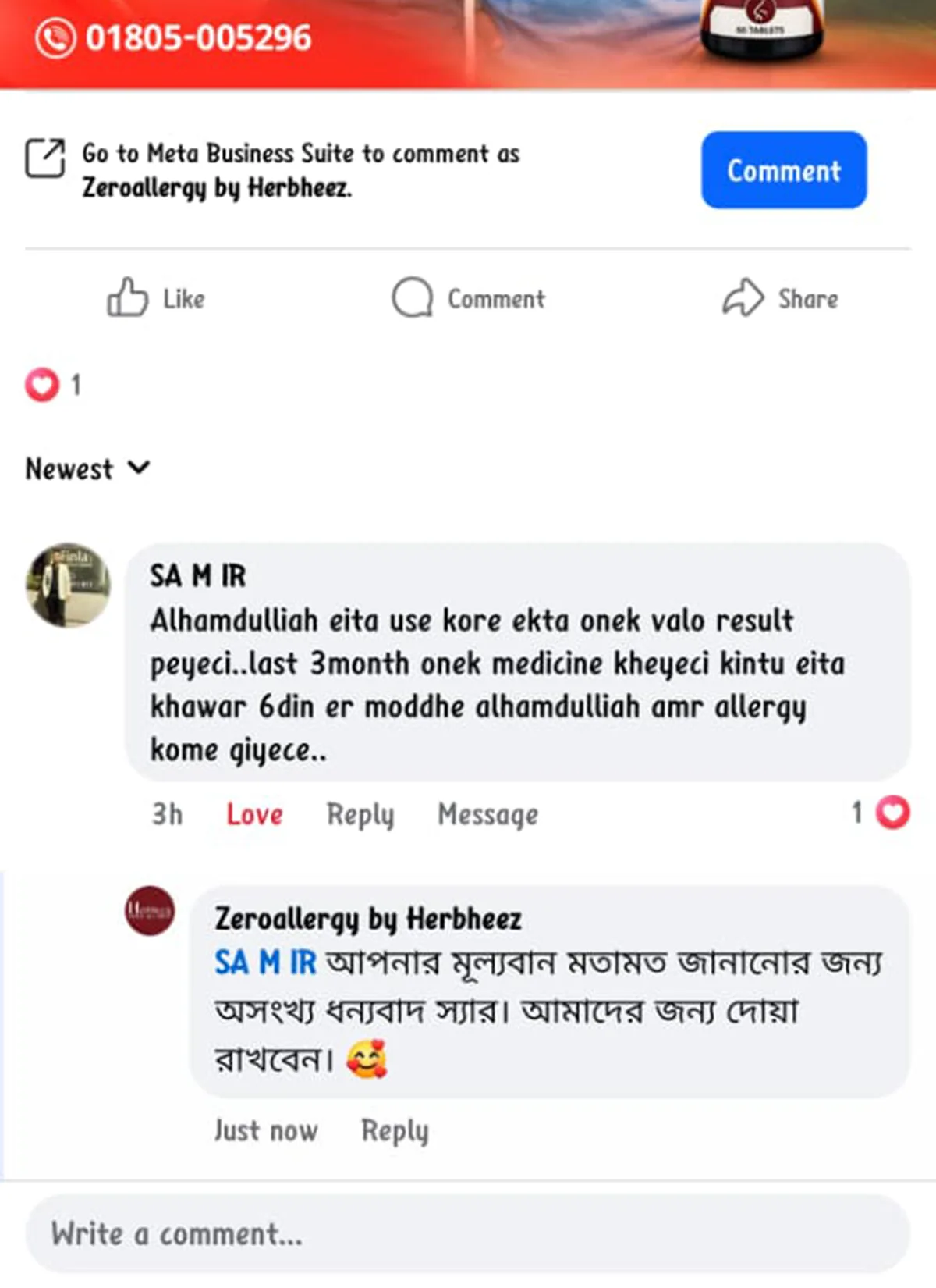 WhatsApp-Image-2026-03-31-at-1.42.26-PM
